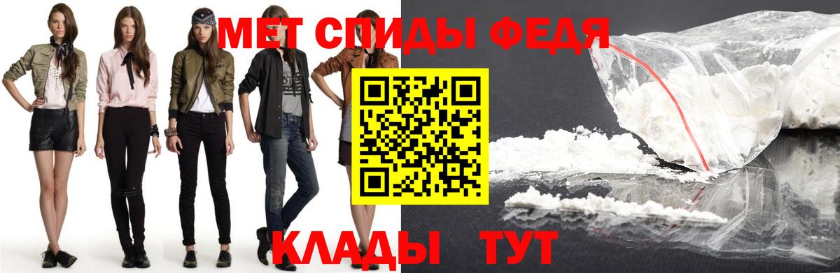 Амфетамин VHQ Дубна