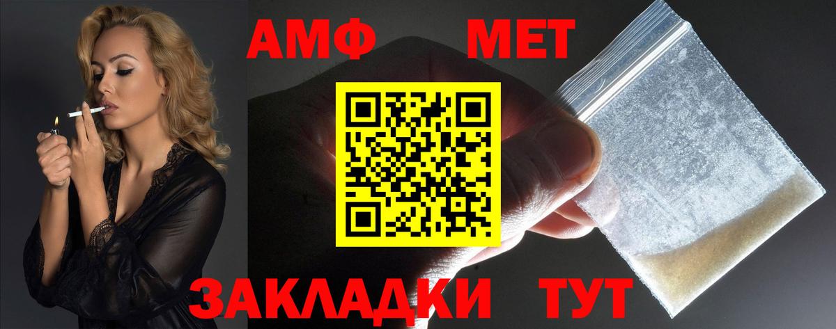 Амфетамин  hydra ССЫЛКА  Дубна  Amphetamine 98%  Вход с VPN 