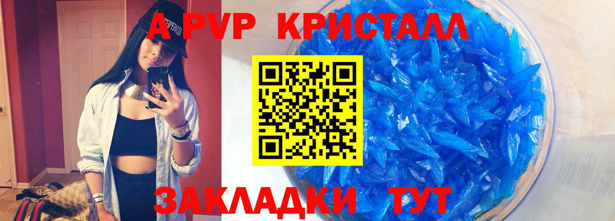 А ПВП СК Дубна