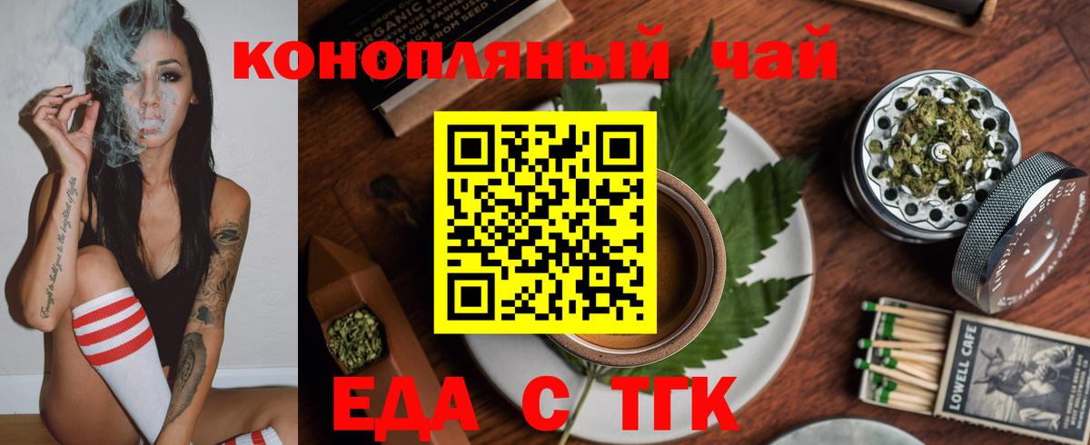 Дубна  Cannafood конопля  Вход с VPN 