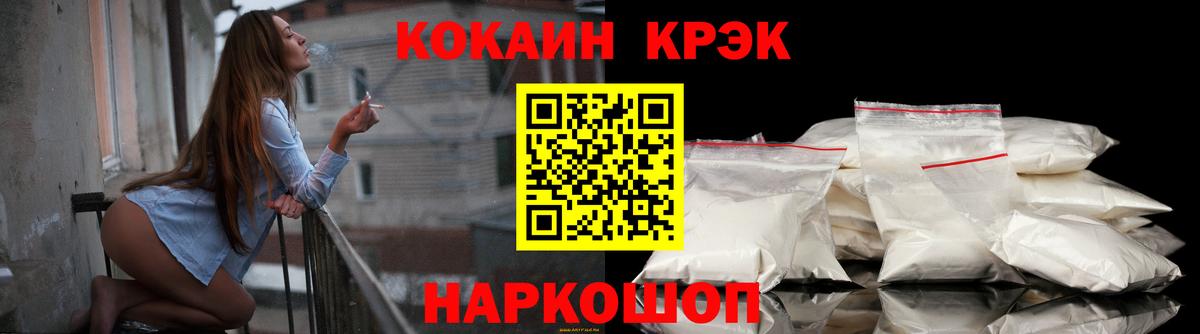 Дубна  Кокаин Перу  Вход с VPN  COCAIN Перу 