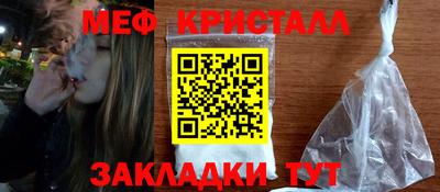 экстази Балаково