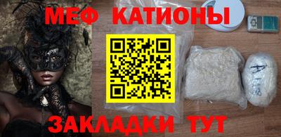 экстази Балаково