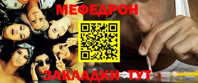 экстази Балаково