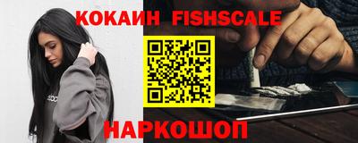 кокаин премиум Балахна