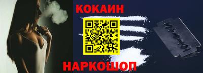 мяу мяу кристалл Балашиха