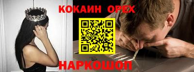 экстази Балаково
