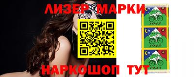 мяу мяу кристалл Балашиха