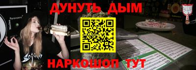 мяу мяу кристалл Балашиха