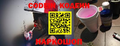 мяу мяу кристалл Балашиха