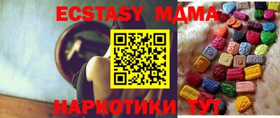 мяу мяу кристалл Балашиха