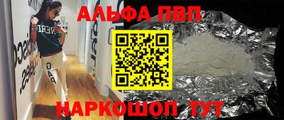 мяу мяу кристалл Балашиха