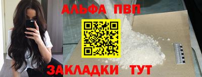 экстази Балаково
