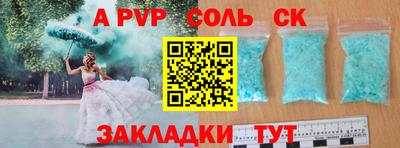 экстази Балаково