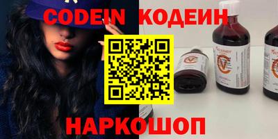 мяу мяу кристалл Балашиха