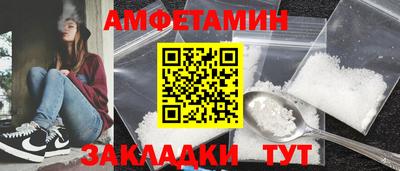 экстази Балаково