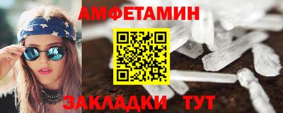 мяу мяу кристалл Балашиха
