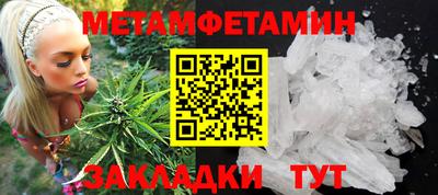 экстази Балаково