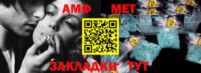 спиды Братск