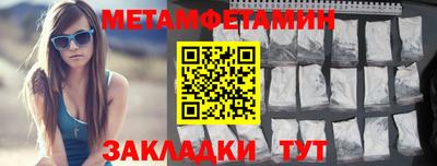 экстази Балаково