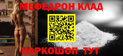 кокаин премиум Балахна