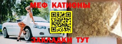 экстази Балаково