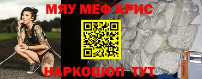 экстази Балаково