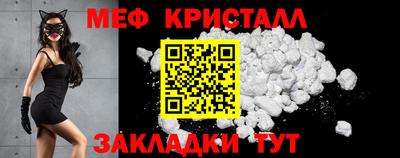 экстази Балаково