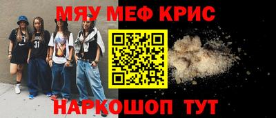 кокаин премиум Балахна