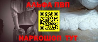 мяу мяу кристалл Балашиха