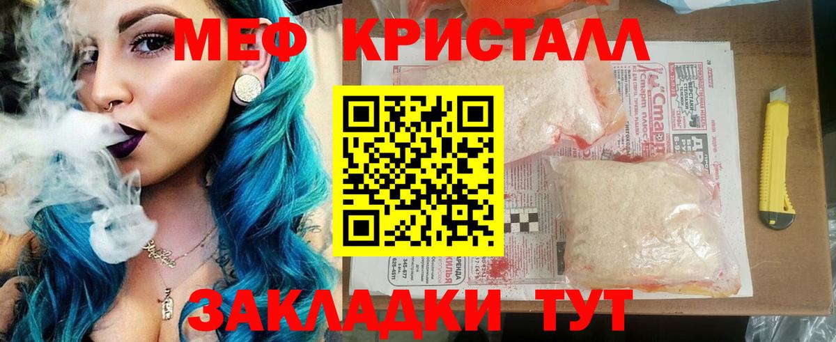 МЕФ мука Дубна