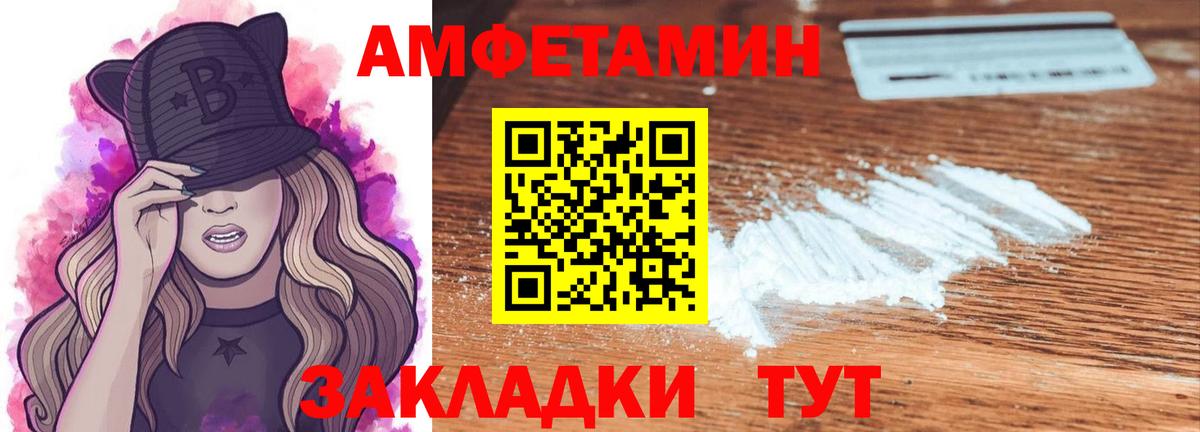 Метамфетамин Декстрометамфетамин 99.9% Дубна