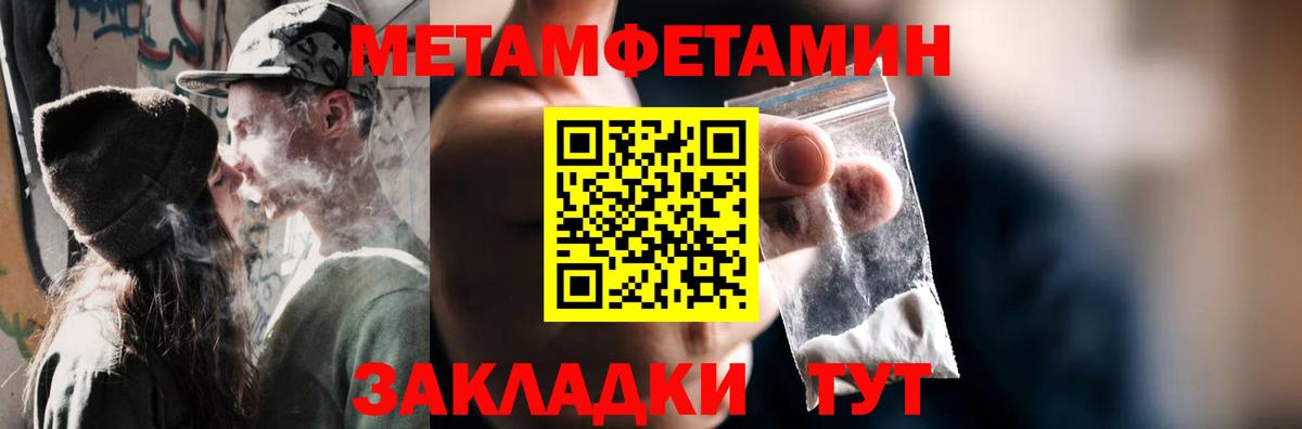 Дубна  Метамфетамин мет  Вход с VPN  Метамфетамин мет 