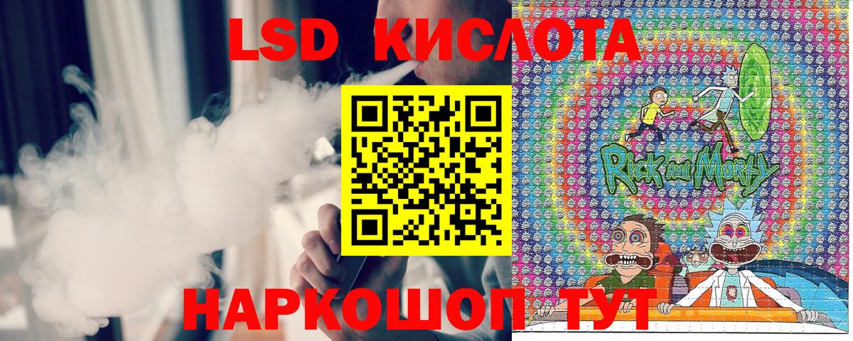 Марки 25I-NBOMe 1,8мг Дубна