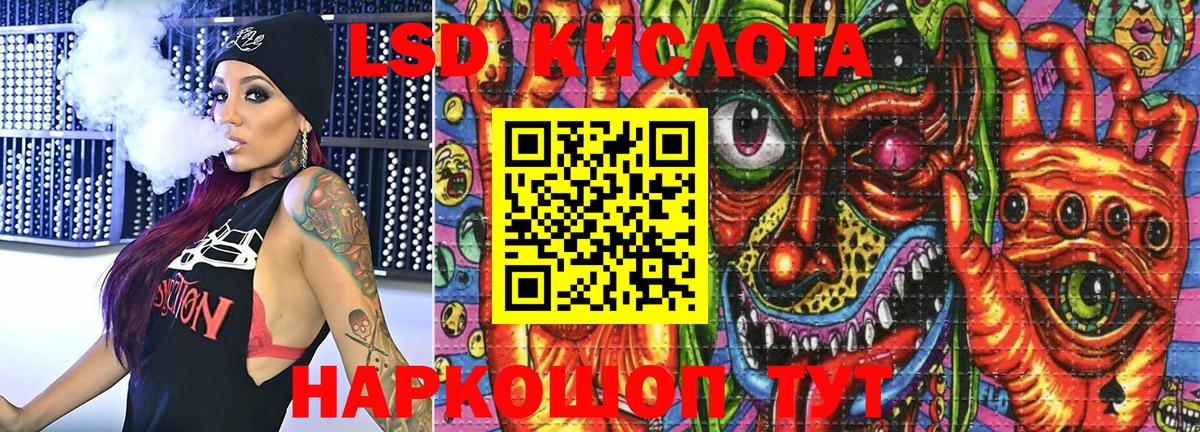 Марки 25I-NBOMe 1500мкг  Вход с VPN  Марки 25I-NBOMe  Дубна 